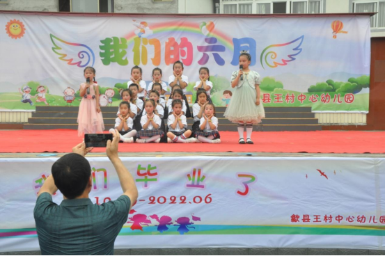 04 歙县王村中心幼儿园 又到了一个快乐毕业季95.png