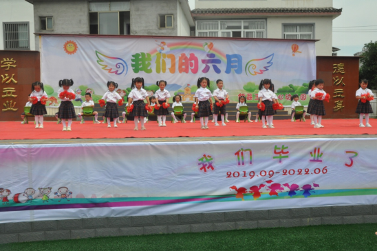04 歙县王村中心幼儿园 又到了一个快乐毕业季640.png