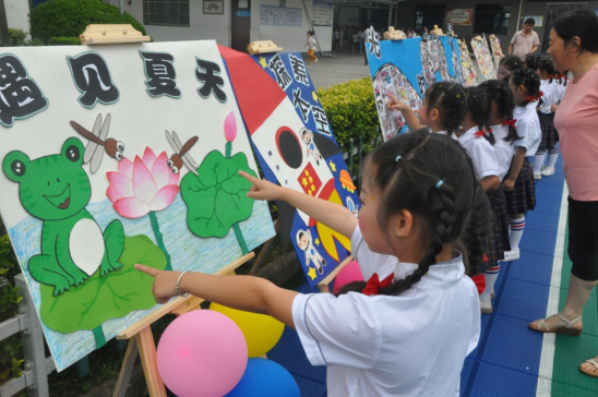 04 歙县王村中心幼儿园 又到了一个快乐毕业季659.png