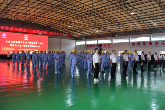 04 賡續(xù)紅色血脈 創(chuàng)建新時(shí)代國(guó)有企業(yè)基層黨建品牌2088.png