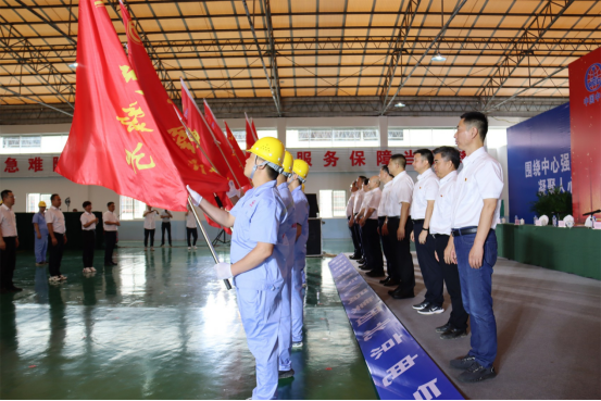 04 賡續(xù)紅色血脈 創(chuàng)建新時(shí)代國(guó)有企業(yè)基層黨建品牌840.png