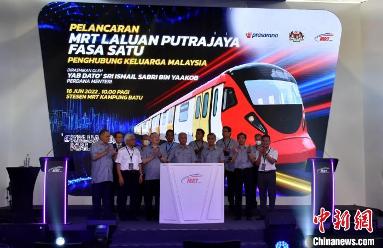 中企参建马来西亚吉隆坡地铁二号线名目首阶段通车经营