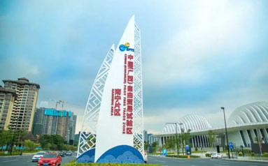 广西自贸试验区120项改革试点任务全面实施