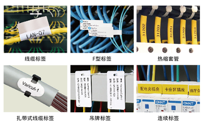 工業標簽標識管理，優選VariMark威碼標簽機