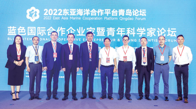2022东亚海洋合作平台青岛论坛隆重开幕 蓝色国际合作企业家暨青年科学家论坛成功举办