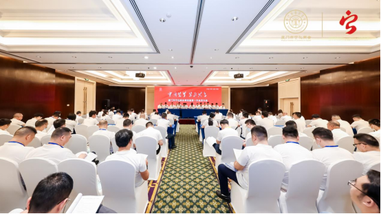 1_厦门市宁化商会举办第四届第一次会员大会暨第四届中国宁化异地商会会长论坛172.png