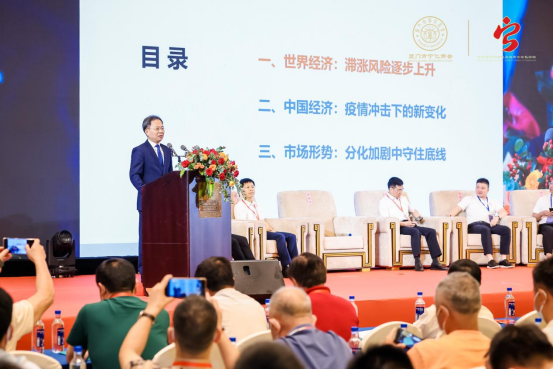 1_厦门市宁化商会举办第四届第一次会员大会暨第四届中国宁化异地商会会长论坛522.png