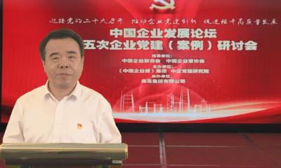 程涛：从“融先锋”到“浙商红”，基于文化视角的党建探索与实践