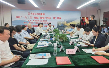 南阳市政府与《中国企业报》集团 签署全面战略合作协议