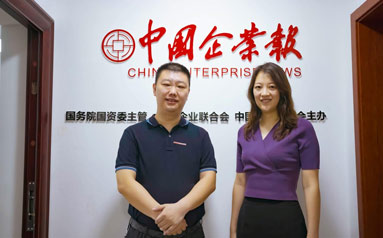 上海全仔包餐饮集团董事长王晓丹出任《中国企业报》品牌研究院副院长