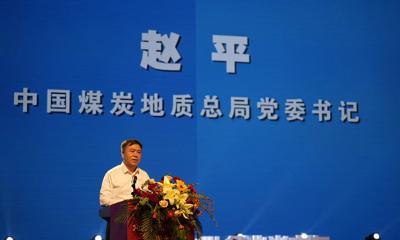 中国煤炭地质总局党委书记赵平宣读《新时代中国企业家精神（南阳）宣言》