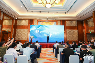 2022年中国电冰箱行业高峰论坛召开：把握时代脉络 解构未来趋势