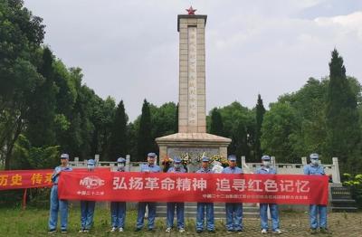 中國二十二冶江蘇公司皖北區(qū)域項(xiàng)目黨支部