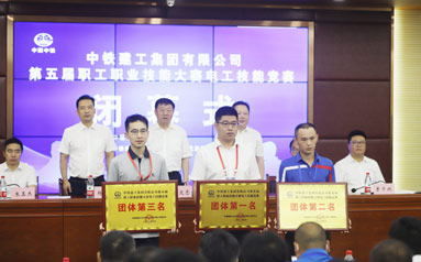中铁建工集团举行第五届职工职业技能大赛电工技能竞赛