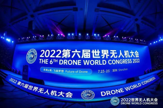 中关村e谷创始人受邀在2022第六届世界人机大会分论坛发表演讲(3)33.png