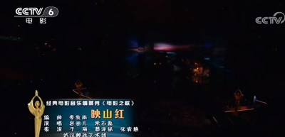 蔡泽铭将“小潘冬子”的英雄形象定格在第36届百花奖的舞台上