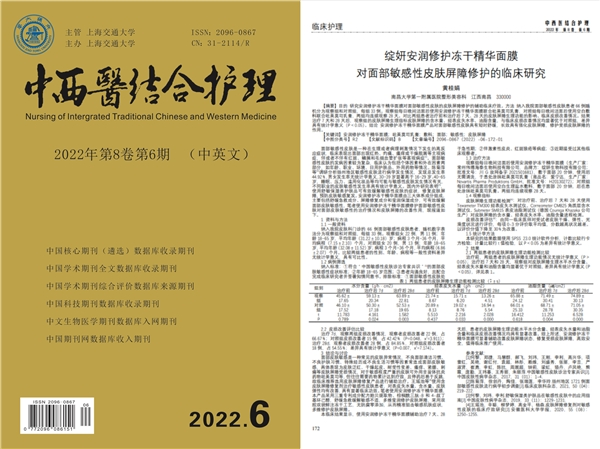 09 医研共创医学循证 绽妍领航发展缔造标杆1177.png