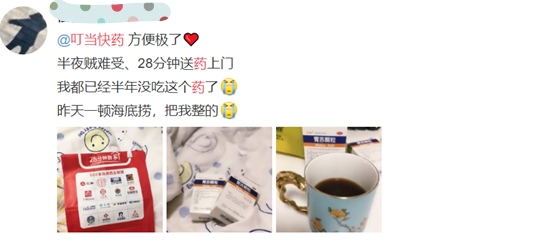 07 夏日肠胃疾病须防范 叮当快药专业服务守护健康498.png