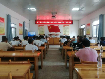 休宁县2022年高素质农民培育人居环境整治村干部培训班开班