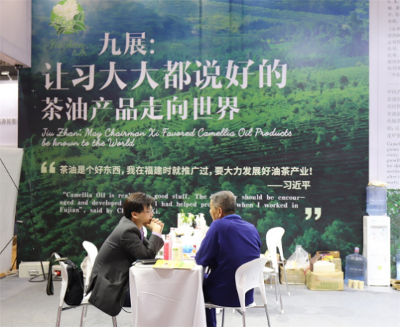 聚焦中国油茶产业，听九展讲茶油起源