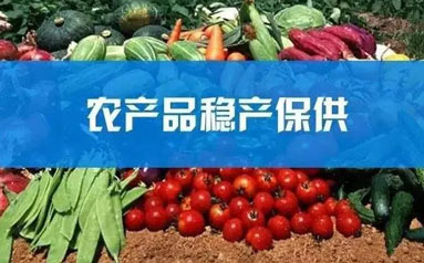 农业农村部部署抗旱减灾措施 加强蔬菜稳产保供