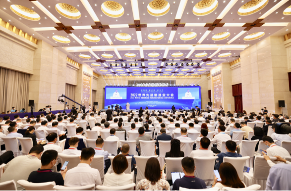 2022世界先进制造业大会在济南开幕134.png