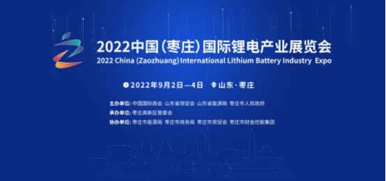 16  2022中国国际锂电产业展览会引领创新-清昌源科技携储能设备惊艳亮相(2)79.png