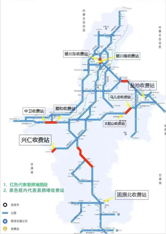 12 中秋佳节将至 宁夏高速公路贴心发布出行指南364.png