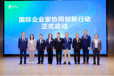 “智汇海淀·国际企业家论坛”在北京中关村成功举办