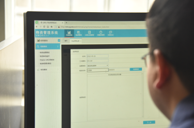 物资管理系统为安全生产加强物资供给保障
