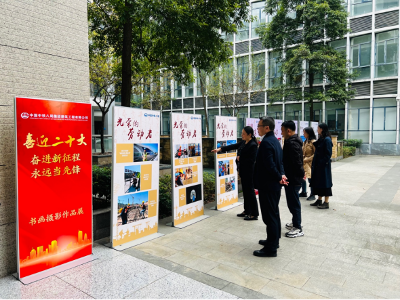 中鐵八局建筑公司舉辦喜迎二十大書(shū)畫(huà)攝影作品展