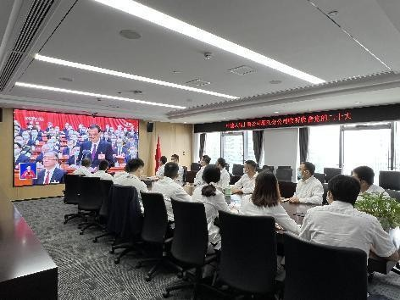 中建八局上海公司浙江分公司党总支组织收看二十大开幕式