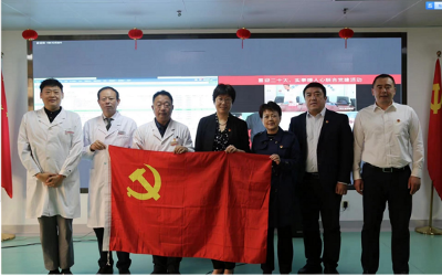 中国移动、中日友好医院与北京惠兰医院联合抓党建 喜迎“二十大”