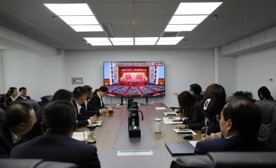 投融资事业部组织员工收看中国共产党第二十次全国代表大会开幕式
