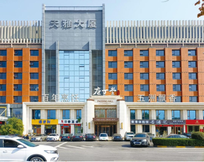 【河南这十年】庖丁堂酒店：筑牢放心消费品质服务