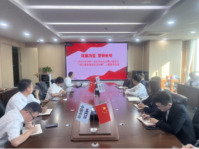 中国二冶山东分公司积极开展警示教育月系列活动