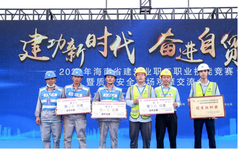 中建八局华南公司海南分公司工人荣获2022年海南省建筑业职业技能竞赛第一名157.png