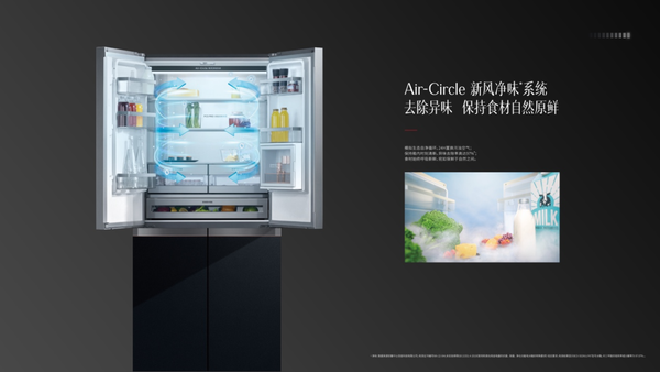 01 方太首款平嵌式高端冰箱发布 平嵌科技重构中国厨居之美(1)1684.png