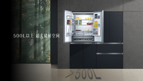 01 方太首款平嵌式高端冰箱发布 平嵌科技重构中国厨居之美(1)799.png