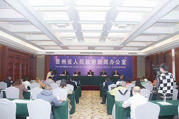 第十一届中国（贵州）国际酒类博览会新闻发布会在贵阳举行
