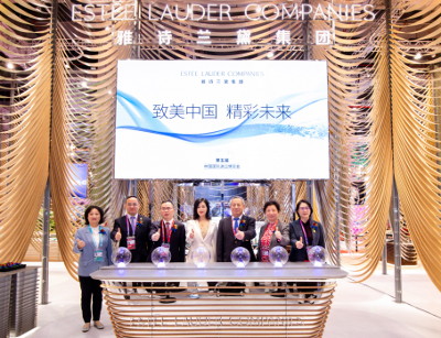 雅诗兰黛集团连续第四年参展进博会 构筑可持续美好未来，共享中国发展机遇