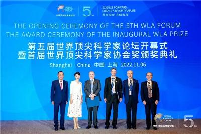 华润怡宝陪伴第五届世界顶尖科学家论坛顺利开幕