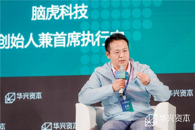 腦虎科技彭雷：腦科學是需要堅持長期主義思維 是可以穿越周期的行業