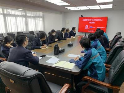 培训学习促提升助发展