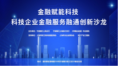 博旭数据科技副总经理季晓东：以科技手段助力国有企业数字化发展