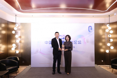 新城国际23荣获“C20中国城市更新力”两项大奖，彰显顶级资产价值吸引力