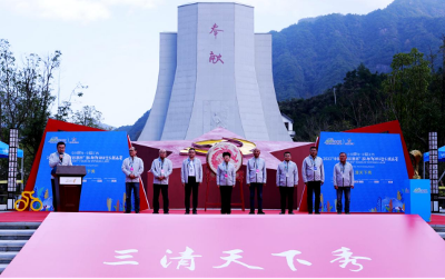 环鄱阳湖自行车精英赛上饶三清山站正式开赛