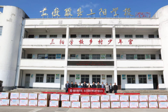 36 爱心点亮山区孩童求学路19.png