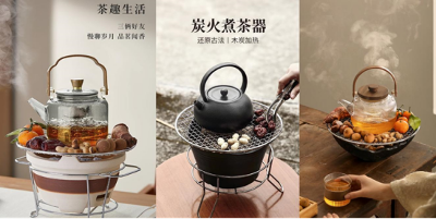 “围炉煮茶”热兴起！京东“围炉煮茶”相关搜索环比增长14倍