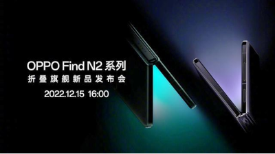 轻且强悍！全新自研铰链技术，OPPO Find N2系列折叠体验全面进化